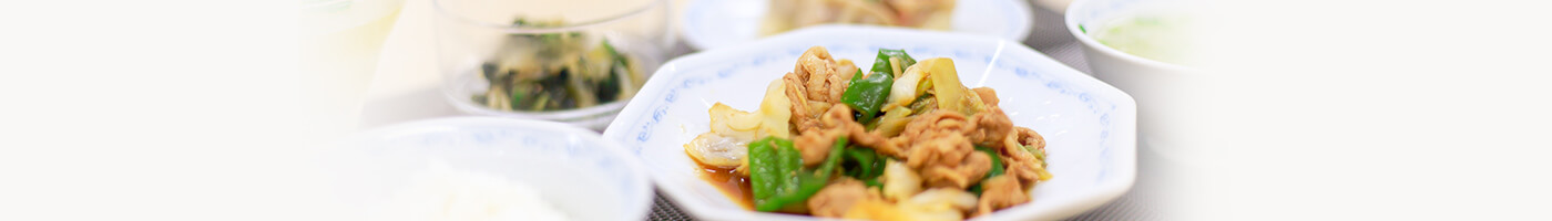 入院中のお食事